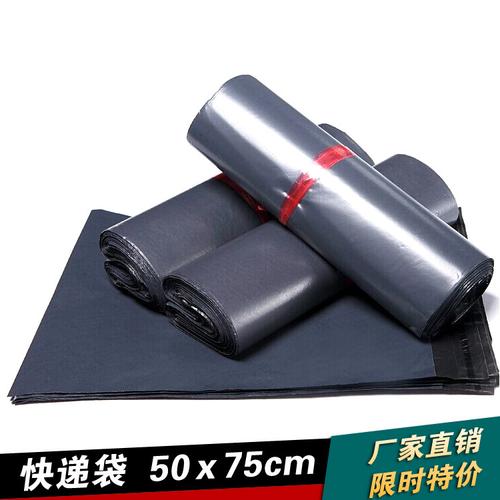 灰色快遞袋50*75 義烏廠家現(xiàn)貨可定做，物流包裝的理想選擇