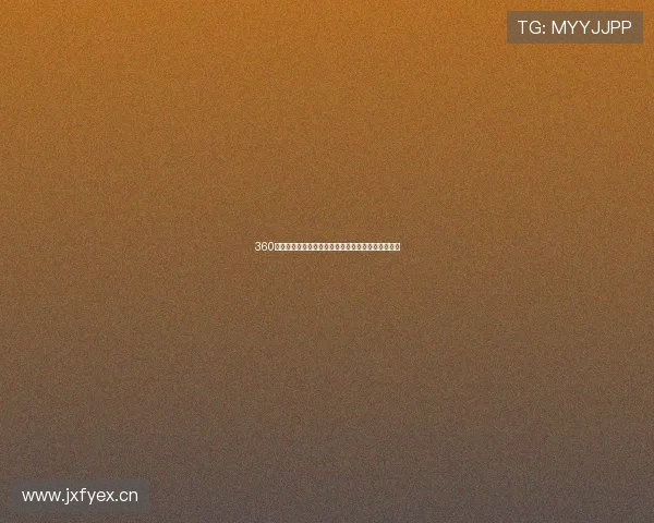 360直播吧足球赛事在线观看平台全程高清免费观看指南