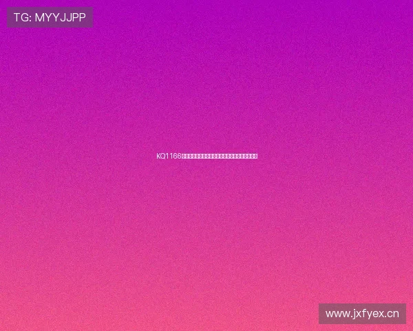 KQ1166最新看球直播平台全面解析实时赛事精彩不容错过